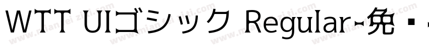 WTT UIゴシック Regular字体转换